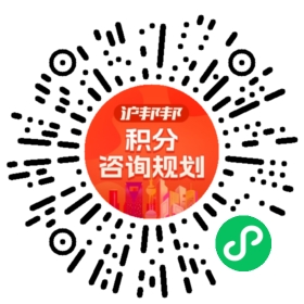 一对一规划顾问