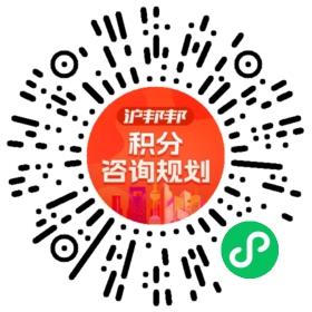 一对一规划顾问