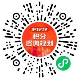 一对一规划顾问