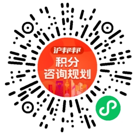 一对一规划顾问