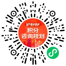 一對(duì)一規(guī)劃顧問(wèn)