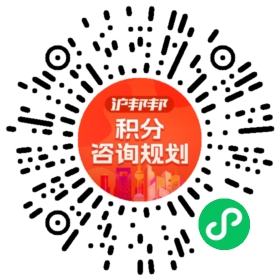 一对一规划顾问