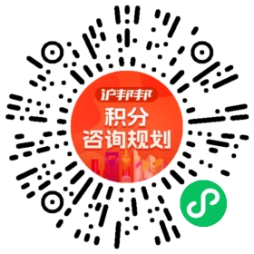 一对一规划顾问