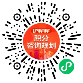 一对一规划顾问