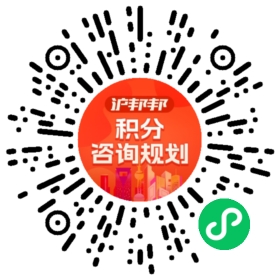 一对一规划顾问