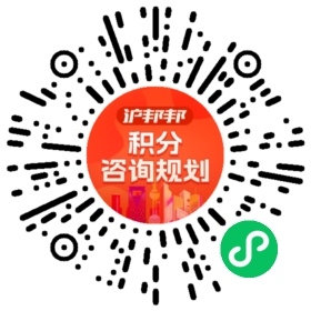 一对一规划顾问