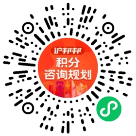 一对一规划顾问