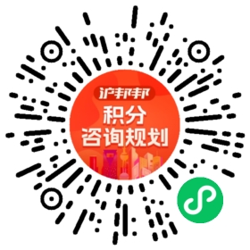 一对一规划顾问
