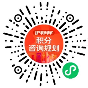 一对一规划顾问