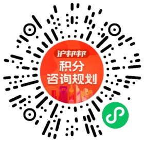 一对一规划顾问