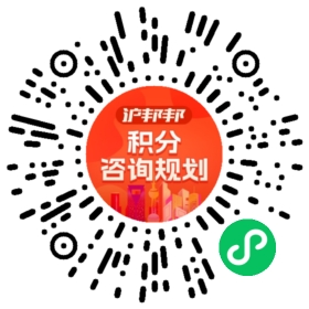 一对一规划顾问