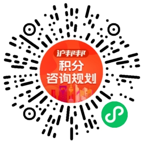 一对一规划顾问