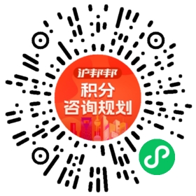 一对一规划顾问