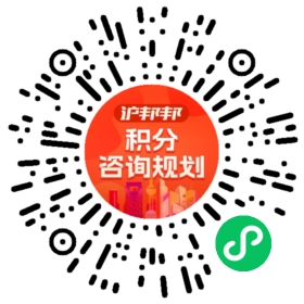 一对一规划顾问