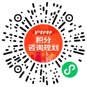 一对一规划顾问