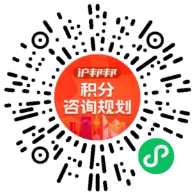 一对一规划顾问