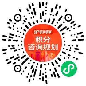 一对一规划顾问