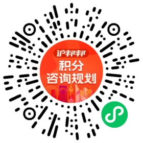 一对一规划顾问