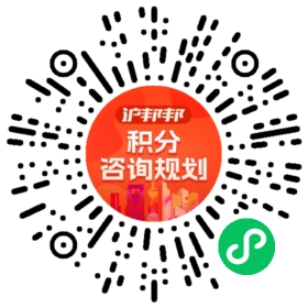 一对一规划顾问