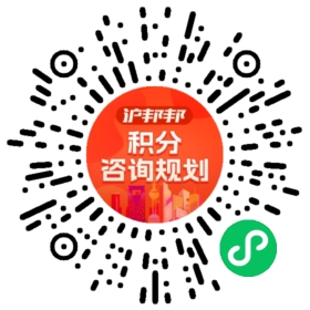 一对一规划顾问