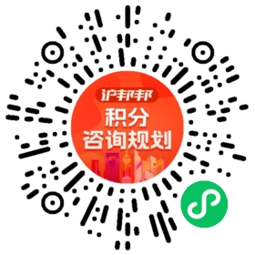 一对一规划顾问
