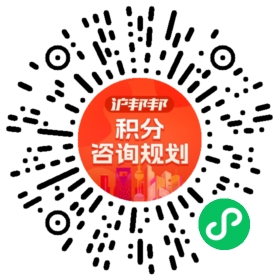 一对一规划顾问