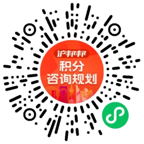 一对一规划顾问