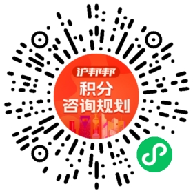 一对一规划顾问