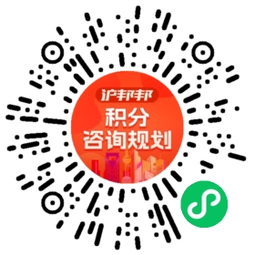 一对一规划顾问