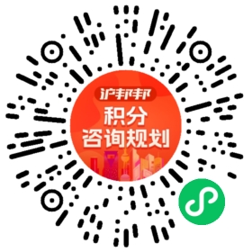 一对一规划顾问