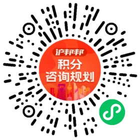 一对一规划顾问