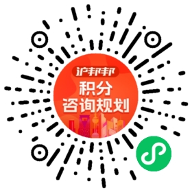 一对一规划顾问