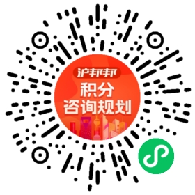 一对一规划顾问