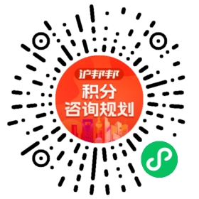 一对一规划顾问