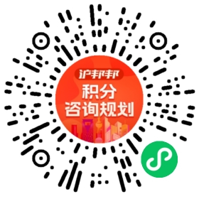 一对一规划顾问