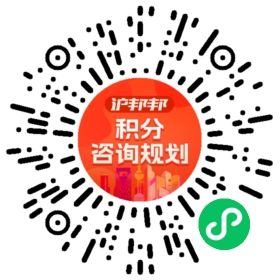一对一规划顾问