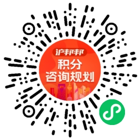一对一规划顾问