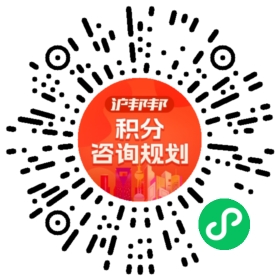 一对一规划顾问