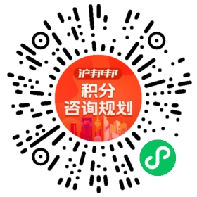 一对一规划顾问