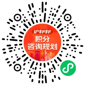 一对一规划顾问