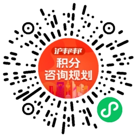 一对一规划顾问