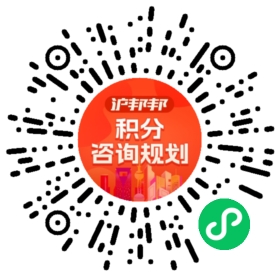 一对一规划顾问
