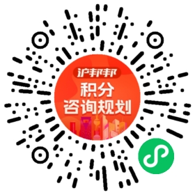 一对一规划顾问