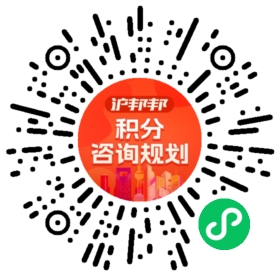 一对一规划顾问
