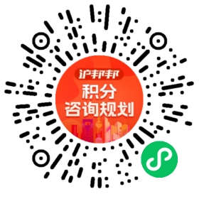 一对一规划顾问