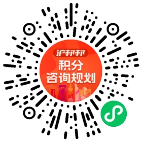 一对一规划顾问