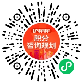 一对一规划顾问