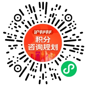 一对一规划顾问