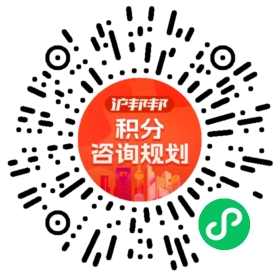 一对一规划顾问