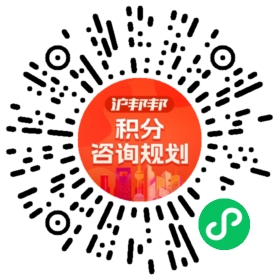 一对一规划顾问